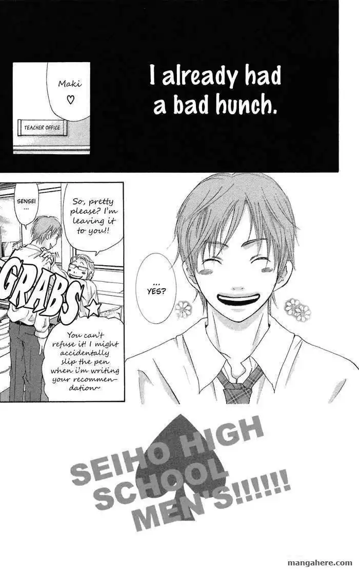 Men's Kou Chapter 5 3